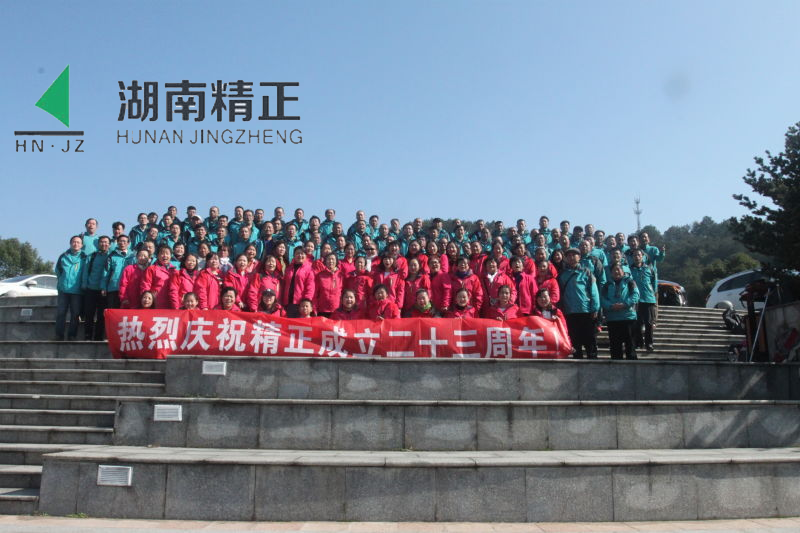 华体会网页版页面登录_华体会(中国)
庆二十三周年庆